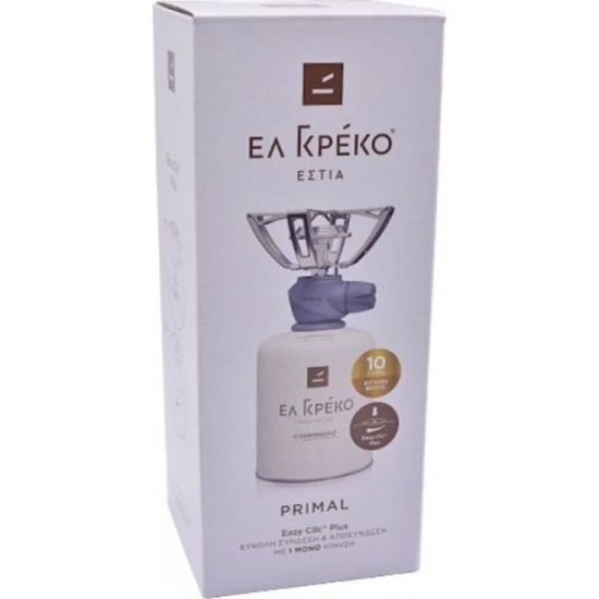 Ελ Γκρέκο Primal Εστία Υγραερίου για Φιάλη 450gr (Συσκευασία με Φιάλη) 10-00065