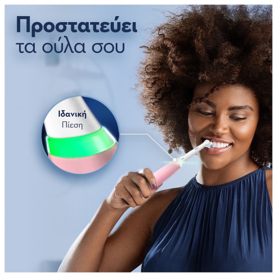 Oral-B IO Series 5 Ηλεκτρική Οδοντόβουρτσα με Αισθητήρα Πίεσης και Θήκη Ταξιδίου Pink