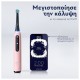 Oral-B IO Series 5 Ηλεκτρική Οδοντόβουρτσα με Αισθητήρα Πίεσης και Θήκη Ταξιδίου Pink