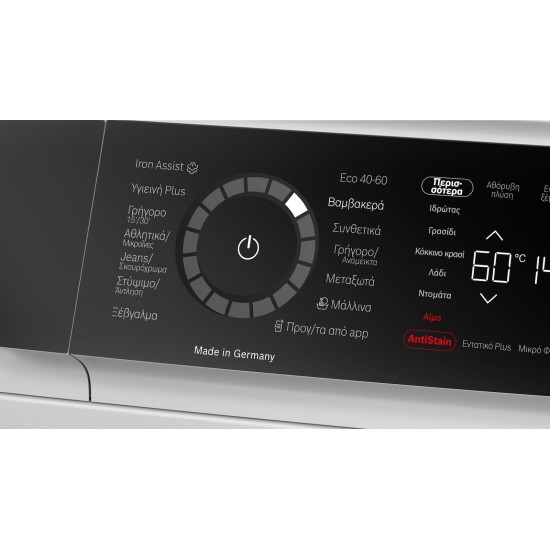 Bosch Πλυντήριο Ρούχων 9kg με Τεχνολογία Ατμού 1400 Στροφών Speed Perfect WGB24409GR
