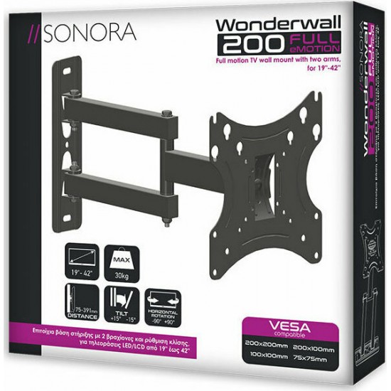 Sonora WonderWall 200 Full eMotion Βάση Τηλεόρασης Τοίχου με Βραχίονα έως 42 230-0053 Sonora WonderWall 200 Full eMotion Βάση Τηλεόρασης Τοίχου με Βραχίονα έως 42 230-0053