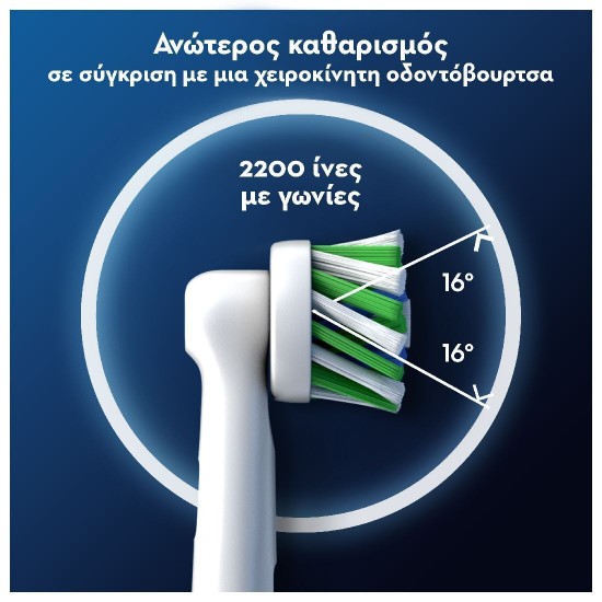 Oral-B Pro CrossAction Ανταλλακτικές Κεφαλές για Ηλεκτρική Οδοντόβουρτσα 2τμχ