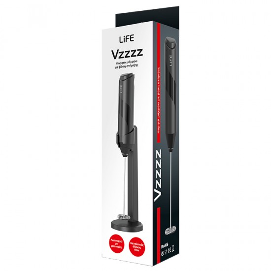Life Vzzzz 221-0494 Φραπεδιέρα Χειρός Μπαταρίας Μαύρη Life Vzzzz 221-0494 Φραπεδιέρα Χειρός Μπαταρίας Μαύρη