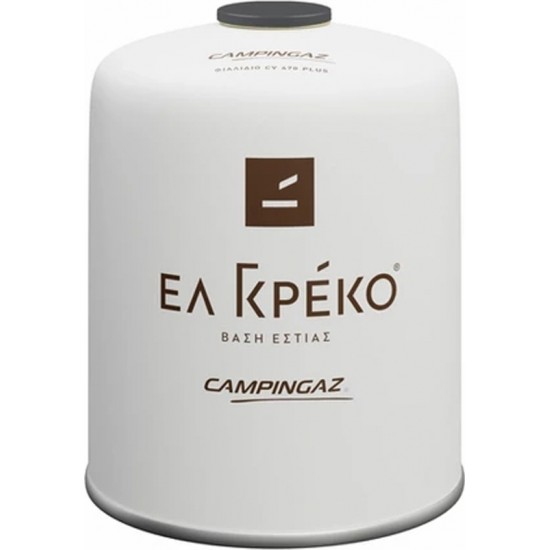 Ελ Γκρέκο CV470 Plus Φιάλη Υγραερίου για Γκαζάκι με Βαλβίδα Ασφαλείας 450gr