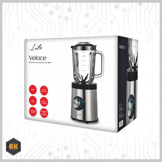 Life Veloce Μπλέντερ για Smoothies με Γυάλινη Κανάτα 1.5lt 800W Inox