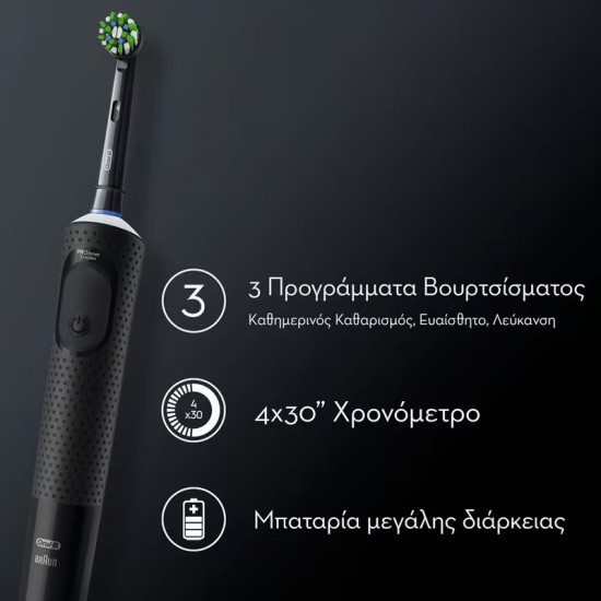 Oral-B Vitality Pro Protect X Clean Ηλεκτρική Οδοντόβουρτσα με Χρονομετρητή Μαύρη