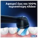Oral-B IO Series 9 Ηλεκτρική Οδοντόβουρτσα με Χρονομετρητή, Αισθητήρα Πίεσης και Θήκη Ταξιδίου Duo Black Onyx & Rose Quartz Διπλή Συσκευασία Oral-B IO Series 9 Ηλεκτρική Οδοντόβουρτσα με Χρονομετρητή, Αισθητήρα Πίεσης και Θήκη Ταξιδίου Duo Black Onyx & Rose Quartz Διπλή Συσκευασία