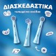 Oral-B Ανταλλακτικά Ηλεκτρικής Οδοντόβουρτσας iO Kids Lilo & Stitch 4τμχ για 6+ Χρονών