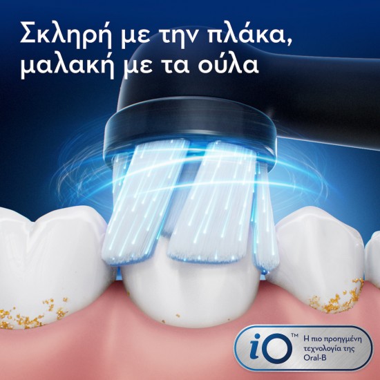 Oral-B iO Series 2 Ηλεκτρική Οδοντόβουρτσα με Αισθητήρα Πίεσης και Θήκη Ταξιδίου Μαύρη Oral-B iO Series 2 Ηλεκτρική Οδοντόβουρτσα με Αισθητήρα Πίεσης και Θήκη Ταξιδίου Μαύρη