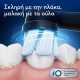 Oral-B iO Series 2 Ηλεκτρική Οδοντόβουρτσα με Αισθητήρα Πίεσης και Θήκη Ταξιδίου Μαύρη Oral-B iO Series 2 Ηλεκτρική Οδοντόβουρτσα με Αισθητήρα Πίεσης και Θήκη Ταξιδίου Μαύρη