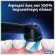Oral-B IO Series 5 Ηλεκτρική Οδοντόβουρτσα με Αισθητήρα Πίεσης και Θήκη Ταξιδίου Pink
