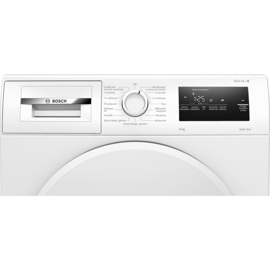 Bosch Serie 4 Στεγνωτήριο 8kg με Αντλία Θερμότητας Bosch Serie 4 Στεγνωτήριο 8kg με Αντλία Θερμότητας