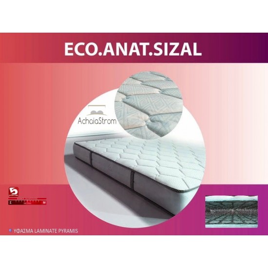 Στρώμα Achaia Strom Eco Anatomic με Sizal 160x200x021 - NEW