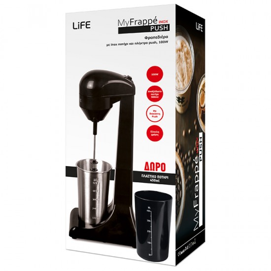 Life MyFrappe Φραπεδιέρα Επιτραπέζια 100W Inox Life MyFrappe Φραπεδιέρα Επιτραπέζια 100W Inox