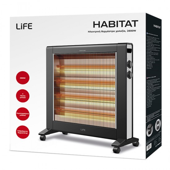 Life Habitat 221-0482 Σόμπα Χαλαζία με Θερμοστάτη 2800W Life Habitat 221-0482 Σόμπα Χαλαζία με Θερμοστάτη 2800W