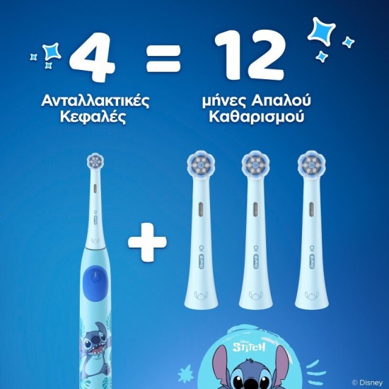 Oral-B Ανταλλακτικά Ηλεκτρικής Οδοντόβουρτσας iO Kids Lilo & Stitch 4τμχ για 6+ Χρονών