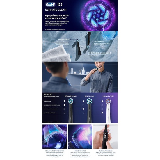Oral-B iO Ultimate Clean Ανταλλακτικές Κεφαλές για Ηλεκτρική Οδοντόβουρτσα 2τμχ