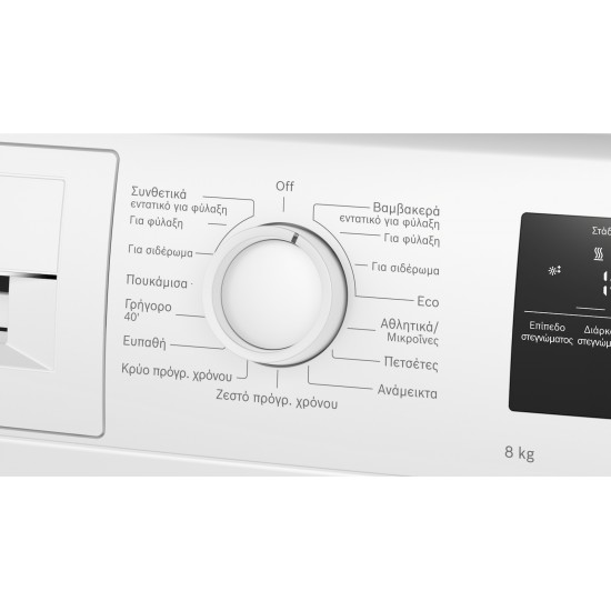 Bosch Serie 4 Στεγνωτήριο 8kg με Αντλία Θερμότητας Bosch Serie 4 Στεγνωτήριο 8kg με Αντλία Θερμότητας