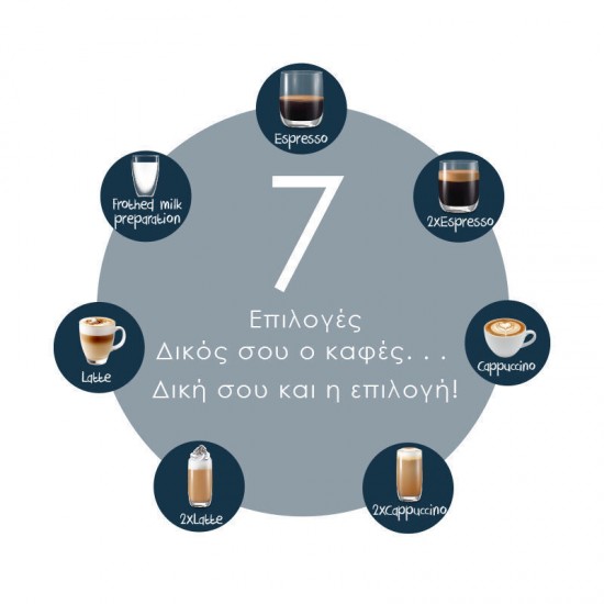 Primo PREM-40574 Αυτόματη Μηχανή Espresso 1350W Πίεσης 20bar Ασημί 400574